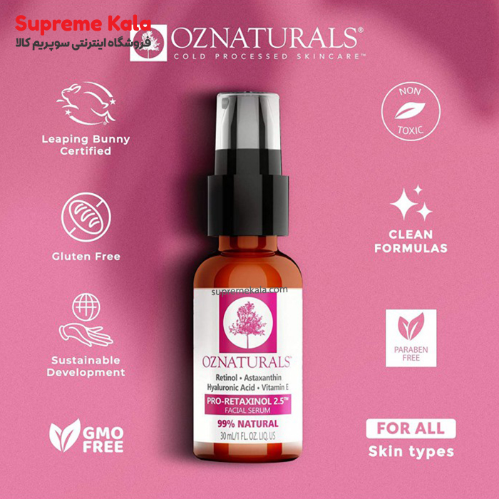 سرم ضد لک و روشن کننده صورت OZ NATURALS