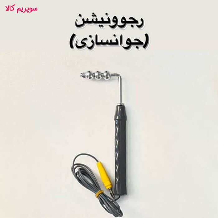 دستگاه میکروکارنت N120 پویان تجهیز (هیدروپیل مولتی ریفاینر)