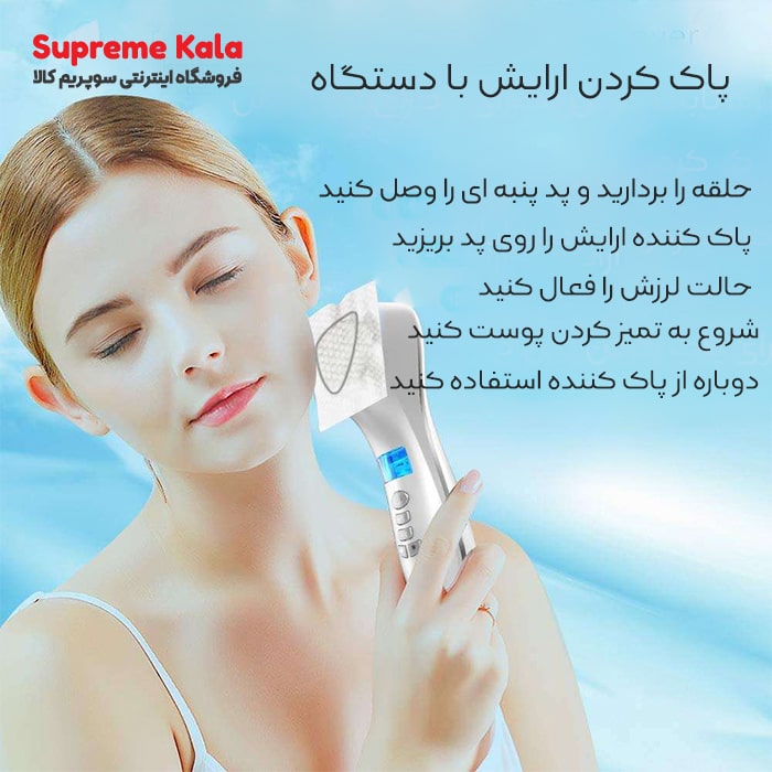 اسکوم مثلثی سرد و گرم مدل D002