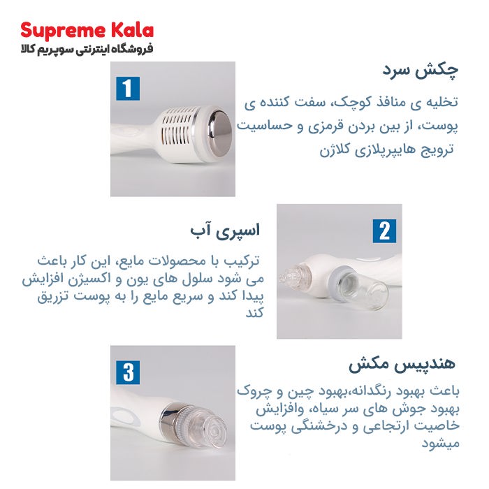 هیدروفیشیال 7 کاره نیوفیس موتور سنگین برند لیز