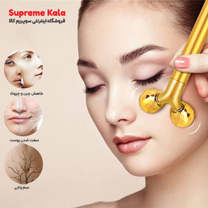 ماساژور دو سر بیوتی بار