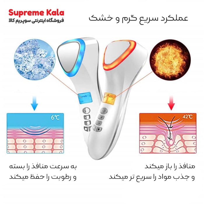اسکوم مثلثی سرد و گرم مدل D002