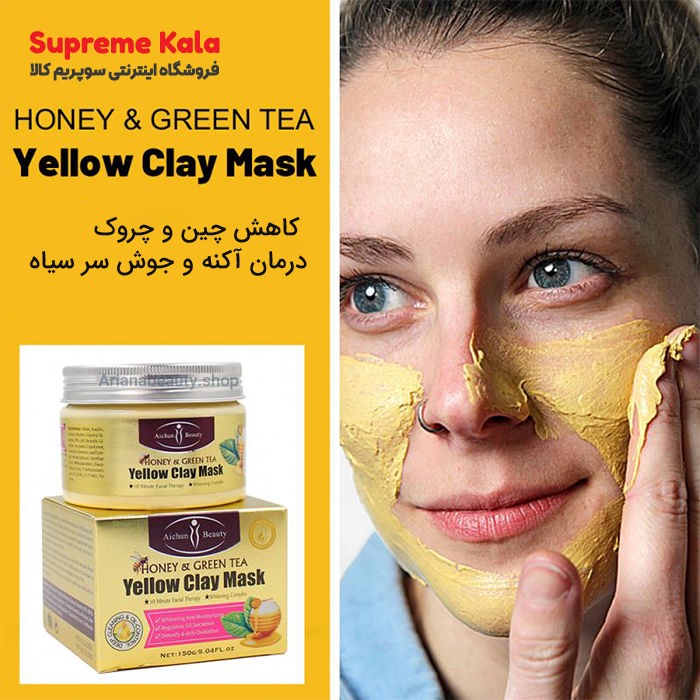 ماسک گچی عسل و چای سبز ایچون بیوتی