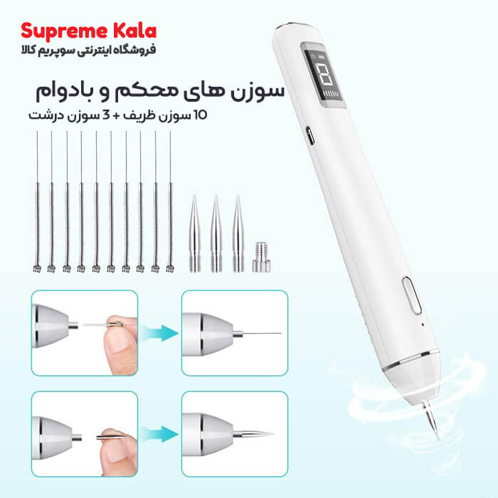بیوتی پن 9 قدرته چراغ دار