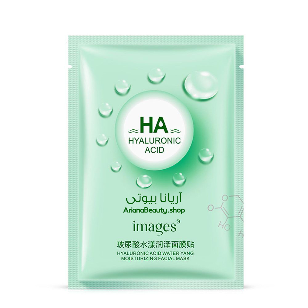 ماسک ورقه هیالورونیک اسید ایمجز