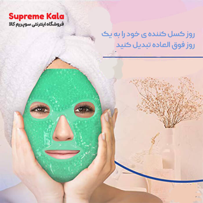 ماسک ژله ای یخی