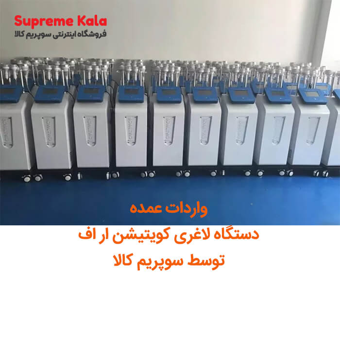 دستگاه لاغری کویتیشن آر اف 6 هندپیس 40 کیلوهرتز 5D