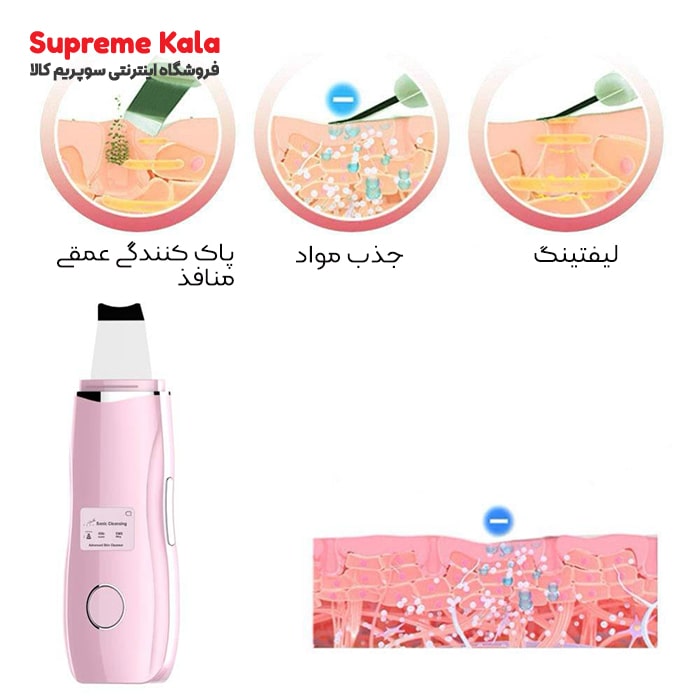 درما اف التراسونیک دیجیتالی ۵ کاره