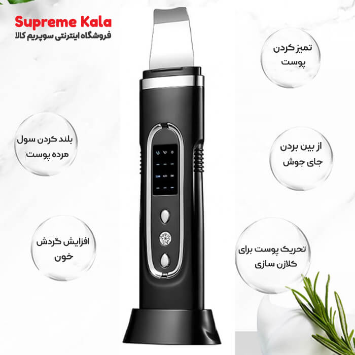 دستگاه درما اِف اولتراسونیک شاول 2023
