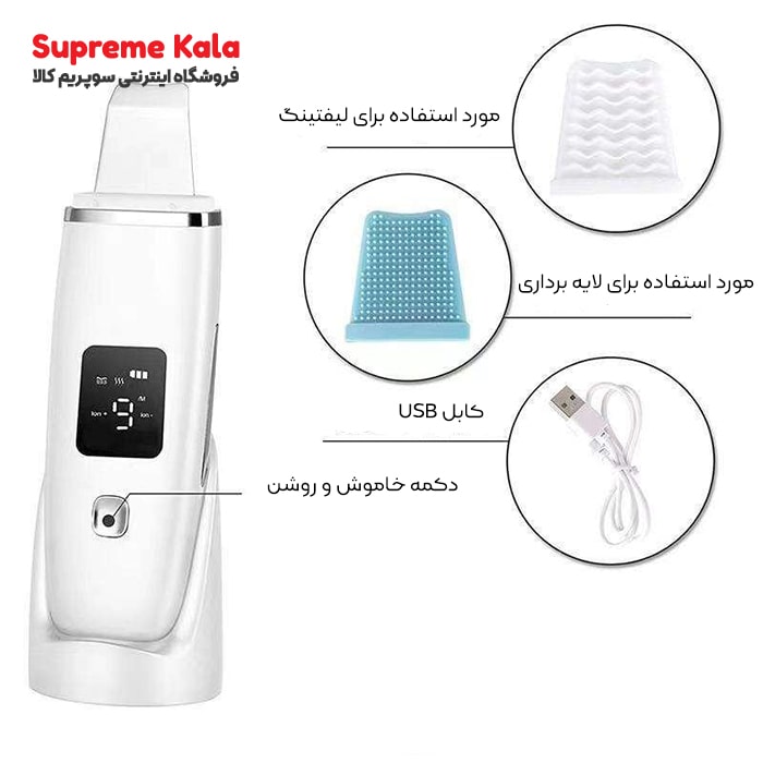 درما اف c۱ صفحه دیجیتالی