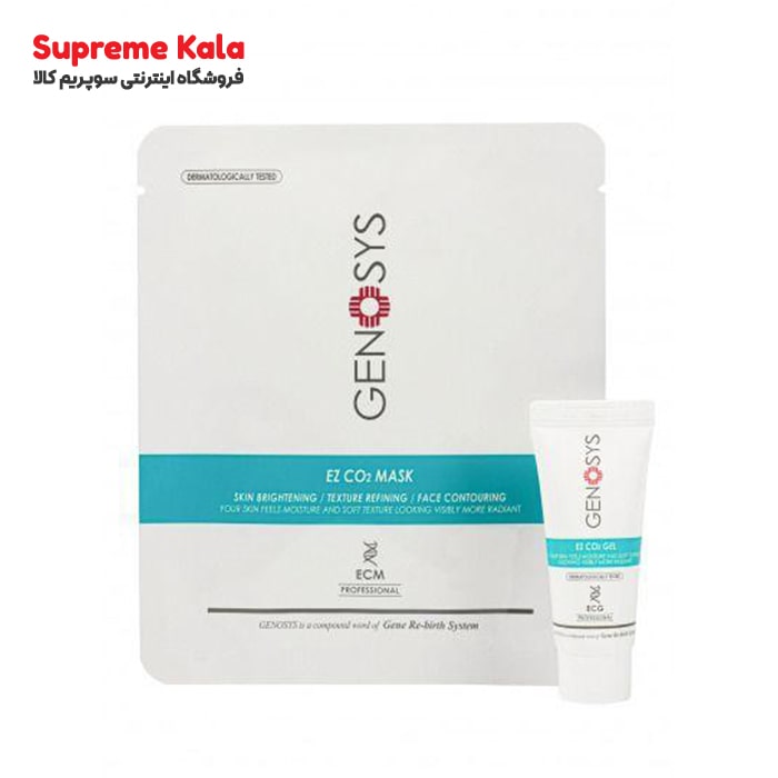 کیت کربوکسی تراپی CO2 برند ژنوسیس