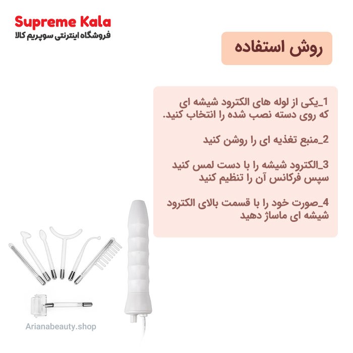 هیدرودرمی پرتابل 7 سر
