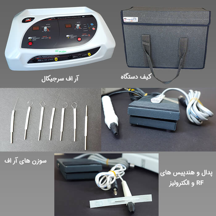 دستگاه ار اف سرجیکال کواگوله و الکترولیز هاینس (پویان تجهیز)