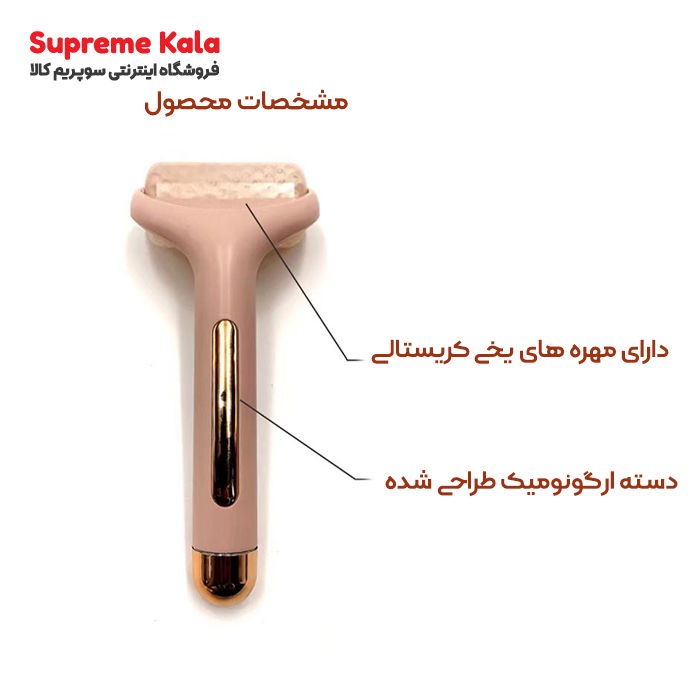 آیس رولر یخی وانهنگدا