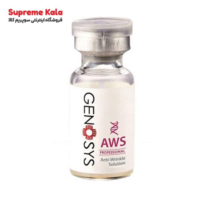 کوکتل ضد چین و چروک ژنوسیس AWS