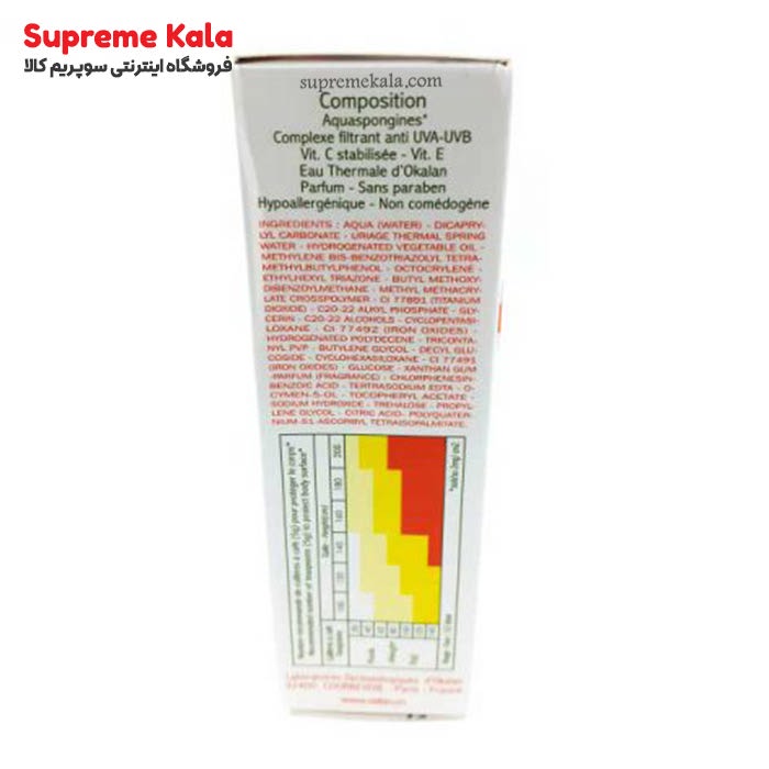 کرم ضد آفتاب اوکالان SPF50