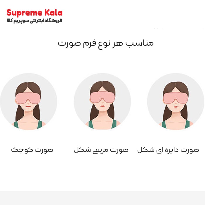 عینک ماساژور اسمارت