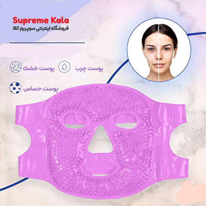 ماسک ژله ای یخی