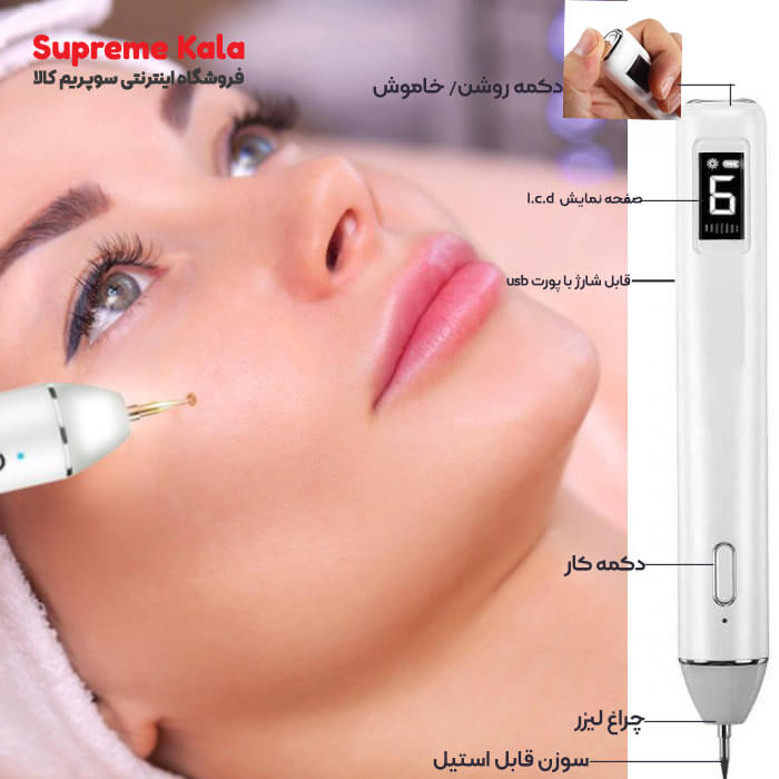 بیوتی پن 9 قدرته چراغ دار