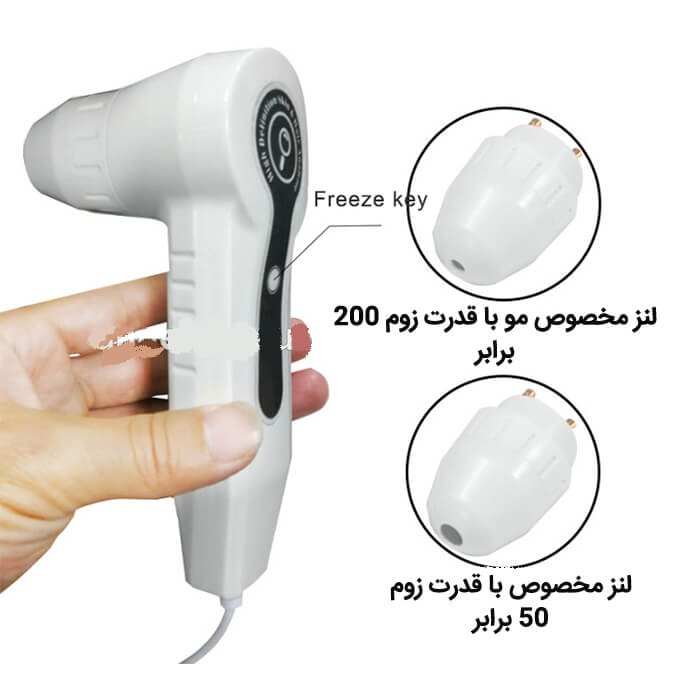 دستگاه آنالیز پوست و مو لیز LIZZE