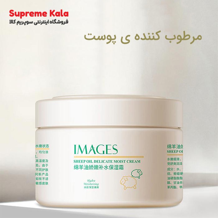 کرم آبرسان روشن کننده ایمجز