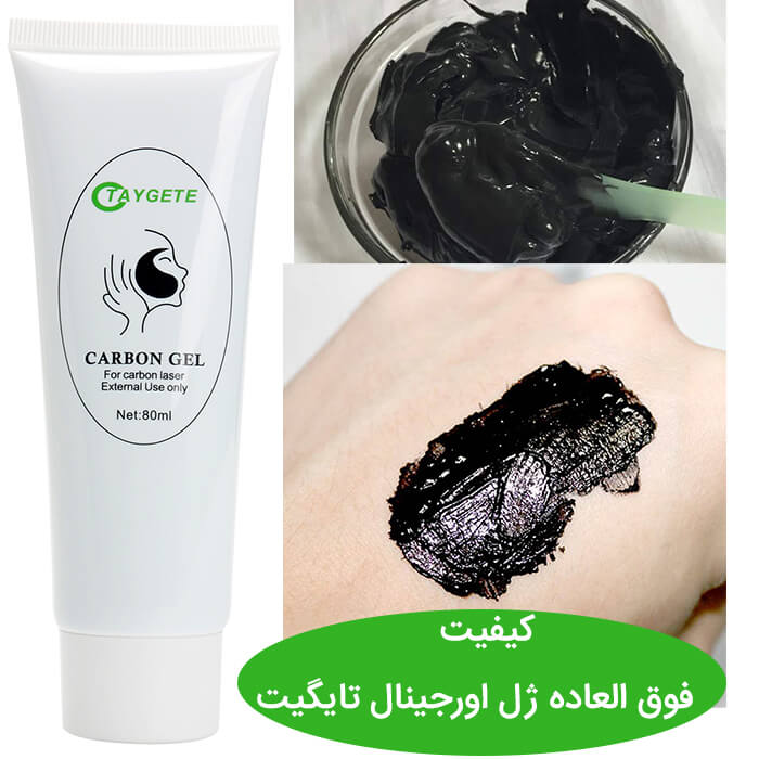 ژل کربن تراپی تایگیت 80 میلی لیتر اصلی