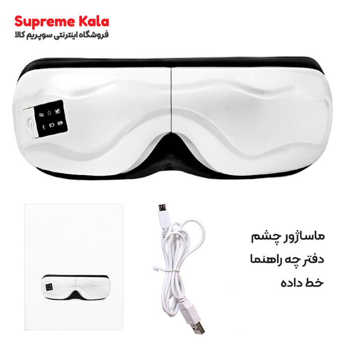 دستگاه عینک ماساژور چند کاره