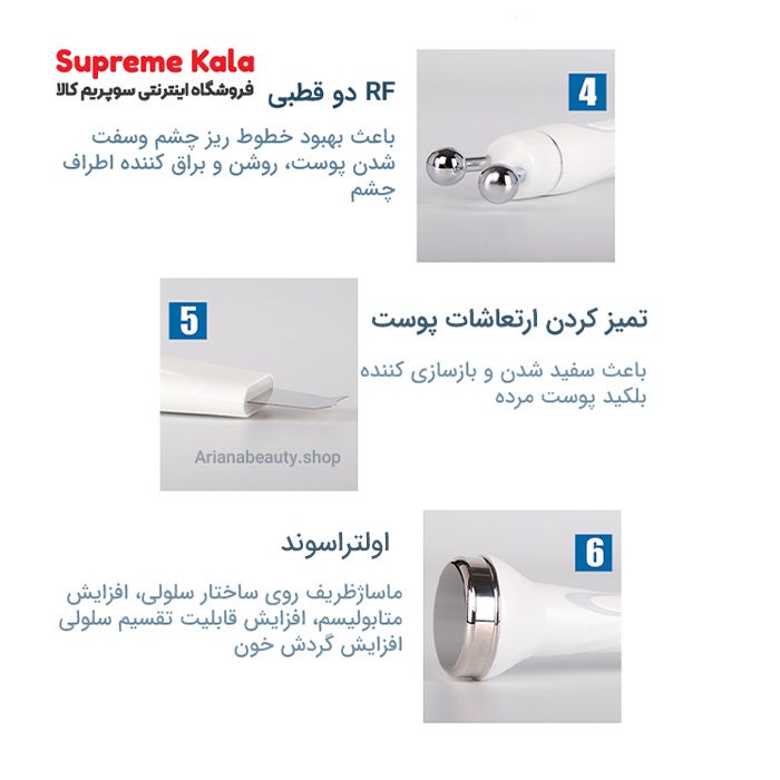 هیدروفیشیال 7 کاره نیوفیس موتور سنگین برند لیز