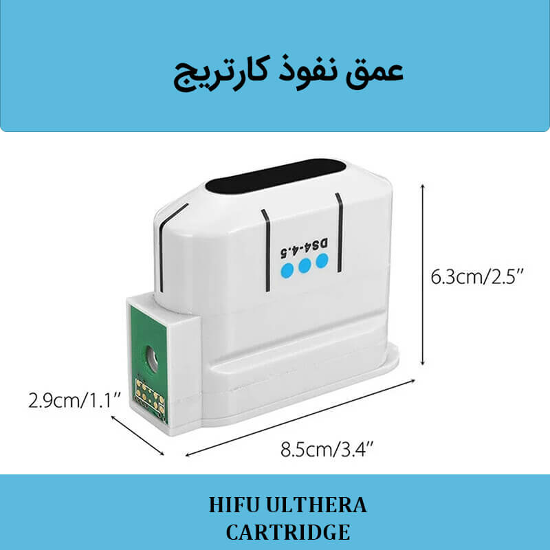 دستگاه هایفو اولترا 5 کارتریج کلینیکی