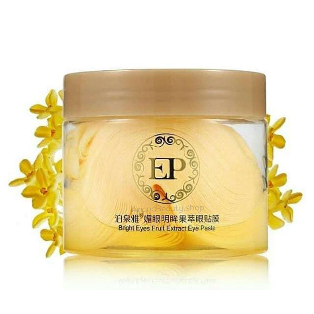 ماسک دور چشم بیوآکوا مدل EP