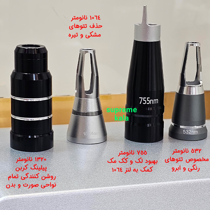 دستگاه کیوسوئیچ با هندپیس پیکوشور پیشرفته