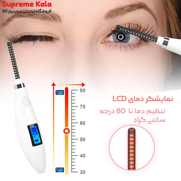 فرمژه حرارتی سه بعدی شارژی