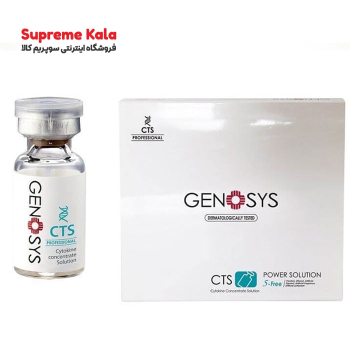 کوکتل ترمیم جای زخم و جراحی یا سوختگی CTS ژنوسیس