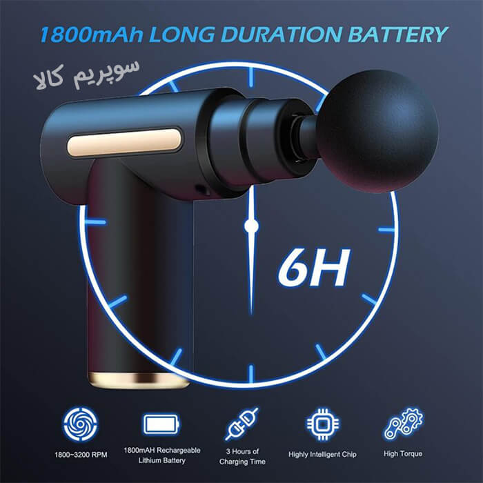 ماساژور تفنگی مدل BLD-720