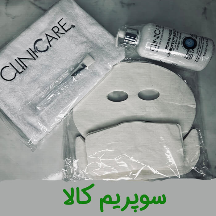 ژل کربوکسی کلینیکر سوئد 500 میل
