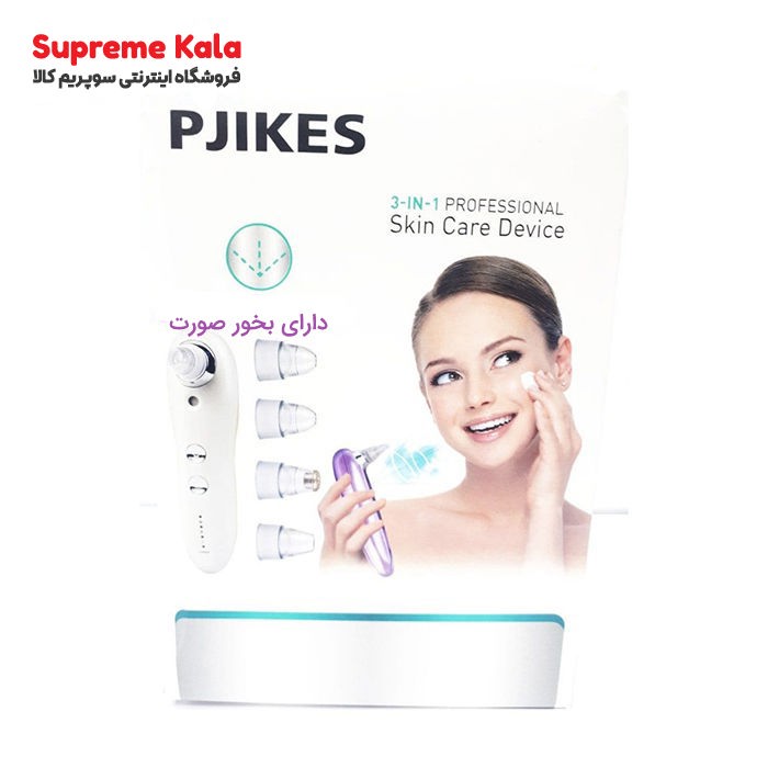 دستگاه میکرودرم بخاردار 3 کاره PJIKES