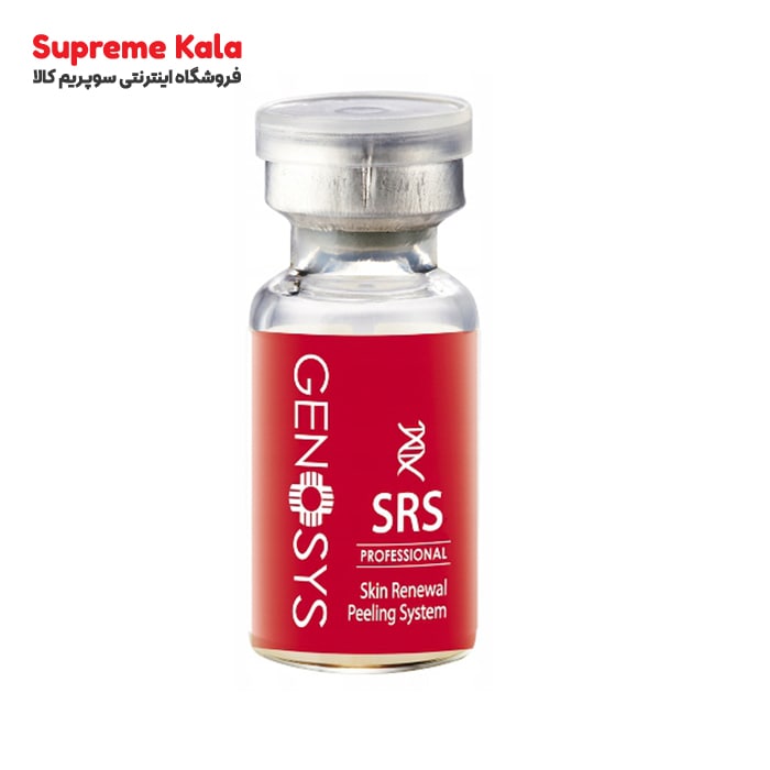 کوکتل لایه بردار پوست SRS برند ژنوسیس