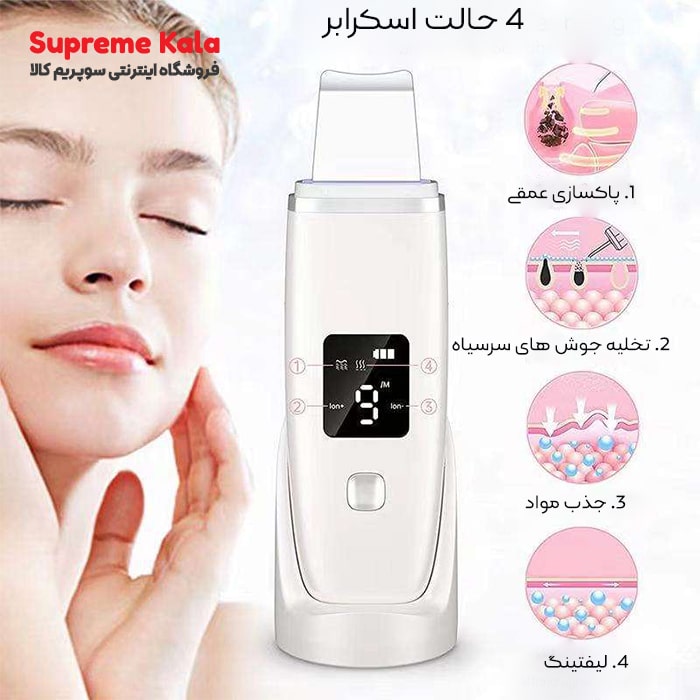 درما اف c۱ صفحه دیجیتالی