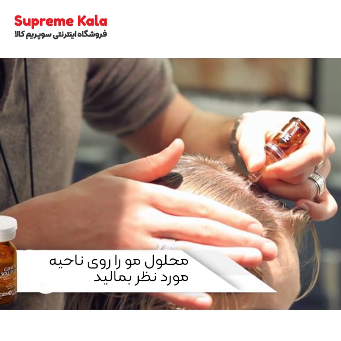 کوکتل HR3 ژنوسیس ضدریزش و رویش مجدد مو ماتریکس